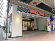 吉野家