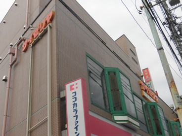 サイゼリヤ 方南町駅前店の画像1