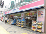 ココカラファイン 方南町店