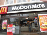 マクドナルド
