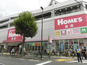 島忠・ホームズの画像1