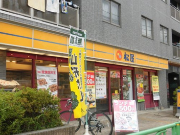 松屋の画像1