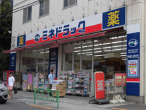 ミネドラッグ