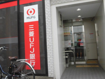 三菱UFJ銀行 ATMコーナー