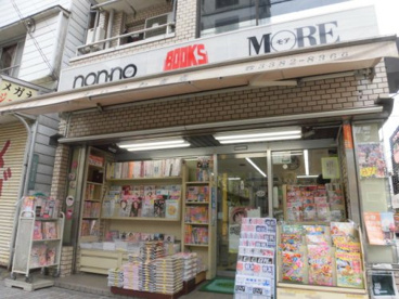 いつわ書店の画像1
