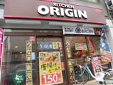 キッチンオリジン