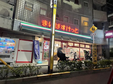 まいばすけっとの画像1