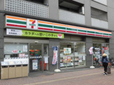 セブン-イレブン東中野３丁目店