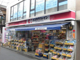 ココカラファイン 東中野店