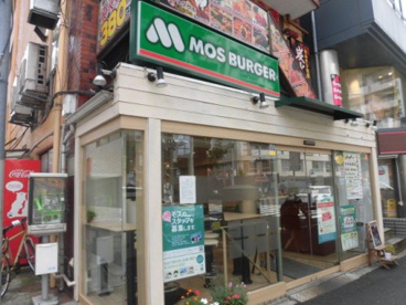 モスバーガー 東高円寺店寺店の画像1