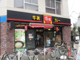  すき家 東高円寺駅前店
