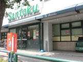  三徳 新中野店