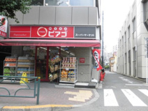 ｍｉｎｉピアゴ 中野中央５丁目店