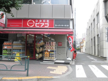 ｍｉｎｉピアゴ 中野中央５丁目店の画像1
