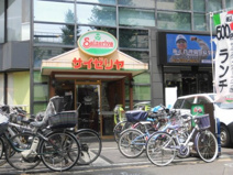  サイゼリヤ 新中野店