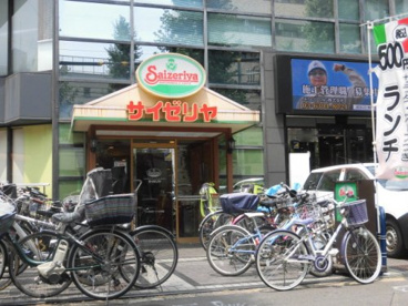  サイゼリヤ 新中野店の画像1