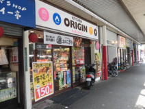  オリジン弁当 新中野店