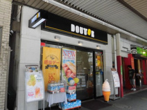  ドトールコーヒーショップ 新中野店