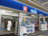  ウエルシア新中野駅前店