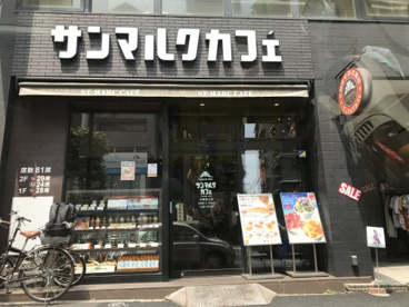 サンマルクカフェ 中野坂上店の画像1