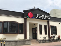 バーミヤン 中野坂上店