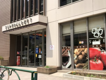 ライフ中野坂上店