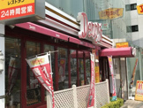 デニーズ 中野坂上店
