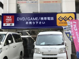 GEO中野本町店