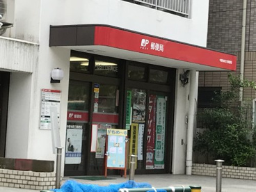 中野本町三郵便局の画像1