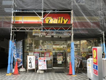 デイリーヤマザキ中野中央店の画像1