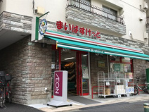 まいばすけっと中野本町3丁目店