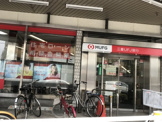 三菱UFJ銀行 中野支店