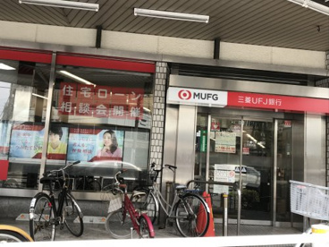 三菱UFJ銀行 中野支店の画像1
