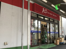 キャンドゥ 中野鍋横店