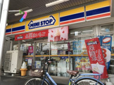 ミニストップ 中野鍋横店
