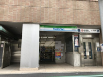 ファミリーマート新中野駅前店