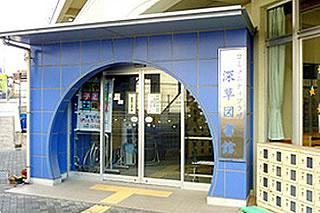  コミュニティプラザ深草図書館の画像1