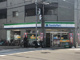 ファミリーマート大国三丁目店の画像