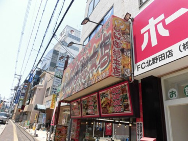 じゃんぼ総本店 北野田丈六店の画像1