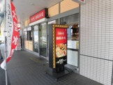 大起水産回転寿司 北野田店