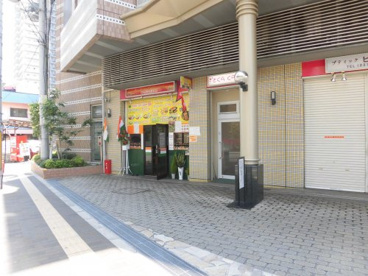 ニュータージマハルエベレスト北野田店の画像1