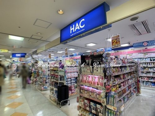 ハックドラッグ二俣川ライフ店情報ページ 神奈川 埼玉の不動産賃貸情報ならレジデンシャルゴールド