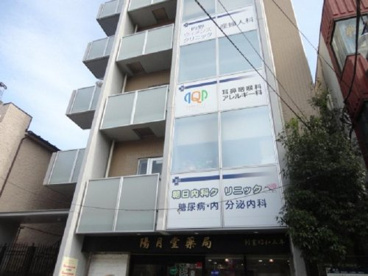 朝日内科クリニックの画像1