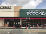 Foods Market satake ビエラ千里丘店