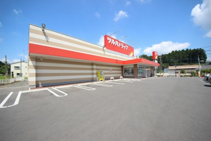 ツルハドラッグ日吉町店の画像1
