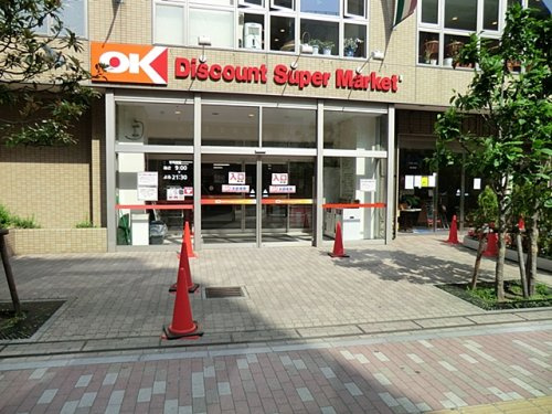 オーケーストア本八幡店情報ページ 千葉 東京エリアの賃貸のことならレグラス株式会社