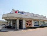 常陽銀行 谷田部支店