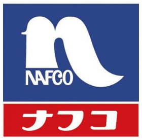 ホームプラザナフコ徳力店の画像1