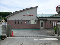 こひつじ保育園