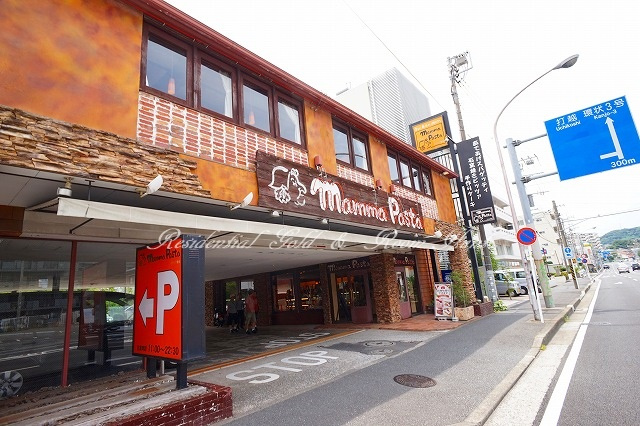 マンマパスタ 金沢文庫店情報ページ 神奈川 埼玉の不動産賃貸情報ならレジデンシャルゴールド